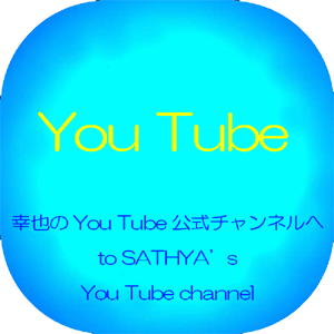 swelcome to SATHYA's YouTube channelt