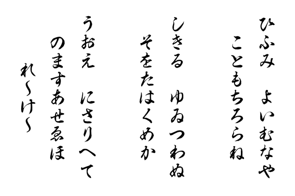 hihumi.jpg(61474 byte)